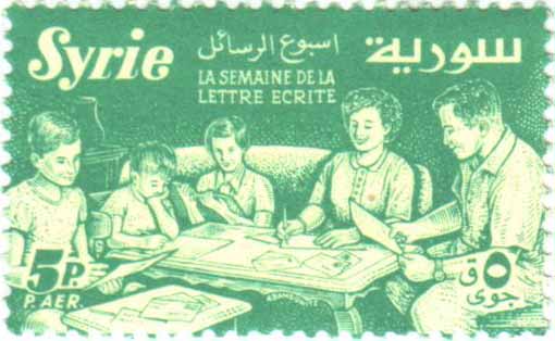التاريخ السوري المعاصر - طوابع سورية 1957 - أسبوع الرسائل