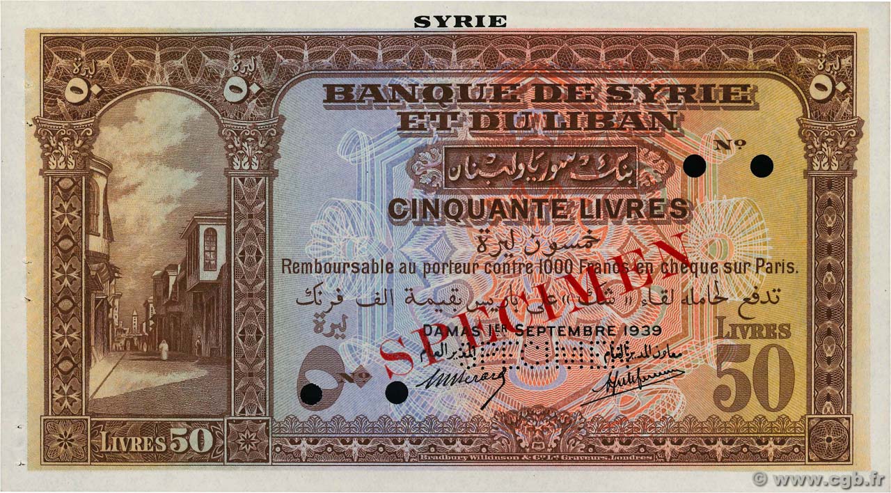 التاريخ السوري المعاصر - النقود والعملات الورقية السورية 1939 – خمسون ليرة سورية A