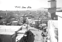 شارع الملك فيصل ومئذنة جامع الجوزة في دمشق عام 1954