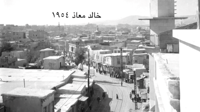 شارع الملك فيصل ومئذنة جامع الجوزة في دمشق عام 1954