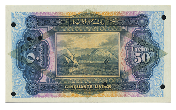 النقود والعملات الورقية السورية 1939 – خمسون ليرة سورية D