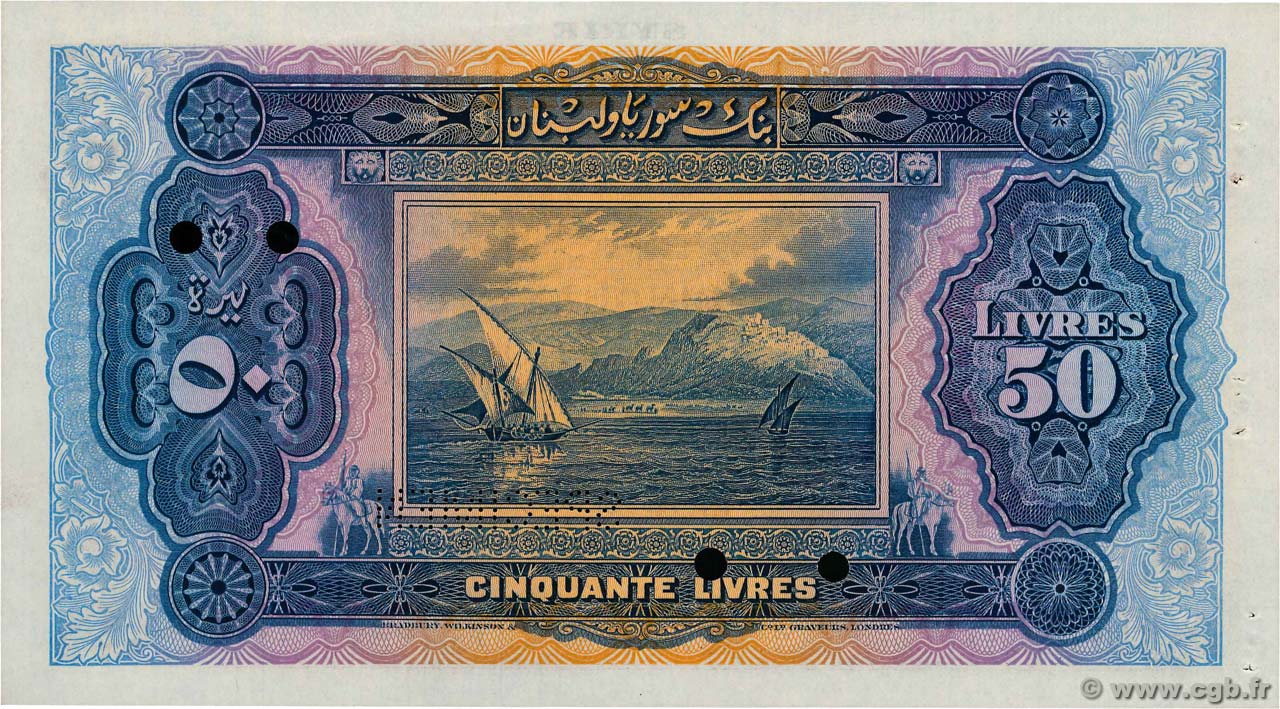 التاريخ السوري المعاصر - النقود والعملات الورقية السورية 1939 – خمسون ليرة سورية A