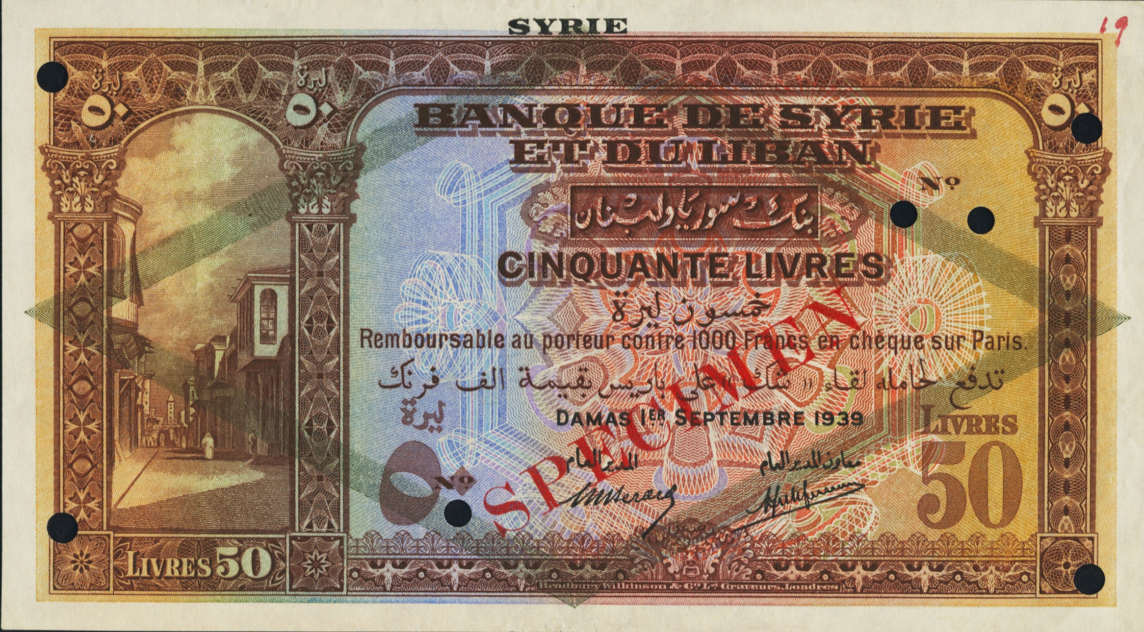 التاريخ السوري المعاصر - النقود والعملات الورقية السورية 1939 – خمسون ليرة سورية D