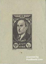 التاريخ السوري المعاصر - طوابع سورية 1944 - طوابع البريد الجوي