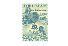 طوابع سورية  1957 - معرض دمشق الدولي الرابع