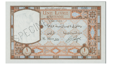 النقود والعملات الورقية السورية 1947 – ليرة سورية واحدة