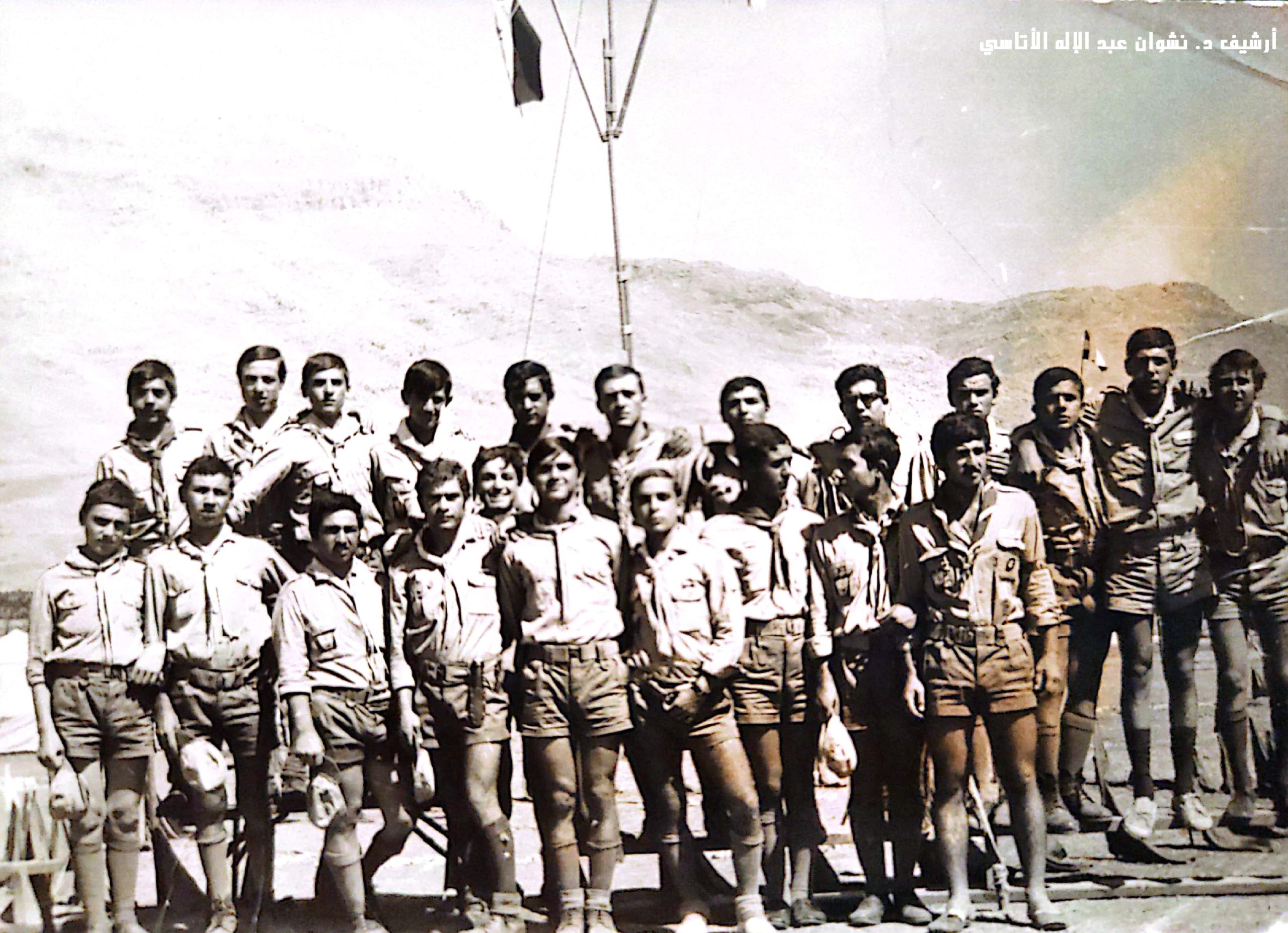 التاريخ السوري المعاصر - بعثة ثانوية عبد الحميد الزهراوي بحمص في المعسكر الكشفي العربي التاسع عام 1970م