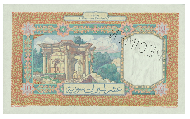 النقود والعملات الورقية السورية 1947 – عشر ليرات سورية