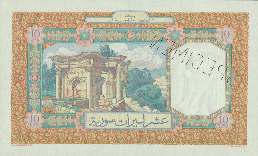 النقود والعملات الورقية السورية 1947 – عشر ليرات سورية