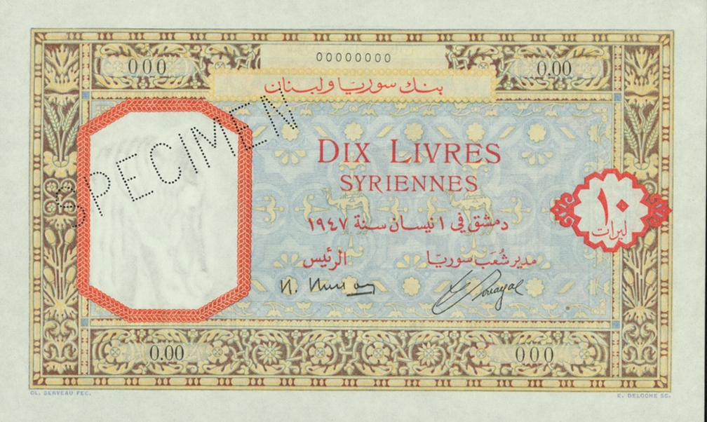 التاريخ السوري المعاصر - النقود والعملات الورقية السورية 1947 – عشر ليرات سورية