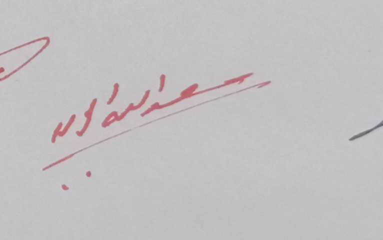 توقيع سعد الله الجابري وزير الداخلية والخارجية في سورية عام 1937