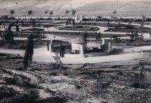 حديقة السبيل في حلب في خمسينيات القرن العشرين