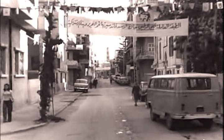 عيد العمال في شارع الأميركان في اللاذقية 1979