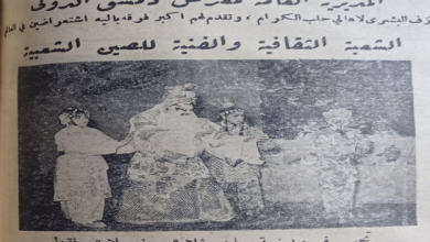 إعلان عن ثلاث حفلات في مسرح الشهبندر الصيفي في حلب عام 1956