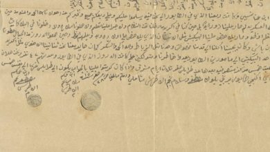 من الأرشيف العثماني 1897- مكتوب من المجندين الدروز إلى أبناء عمهم المنفيين في الأناضول