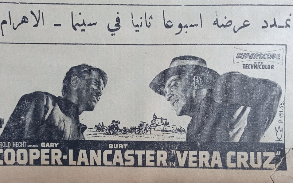 إعلان عن تمديد عرض فيلم veracruz في سينما الاهرام في حلب عام 1956