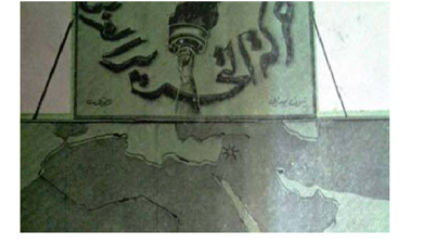 التاريخ السوري المعاصر - صحيفة 1954: أصحاب مكاتب حركة التحرير يطالبون الإسراع بتصفية الحركة