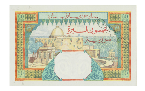 النقود والعملات الورقية السورية 1947 – خمسون ليرة سورية (ِA)