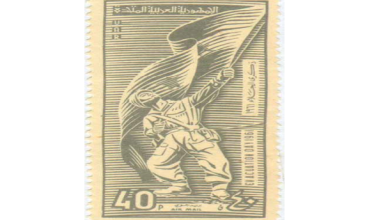 طوابع سورية 1961 - ذكرى الجلاء 