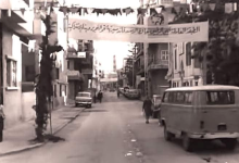 التاريخ السوري المعاصر - عيد العمال في شارع الأميركان في اللاذقية 1979