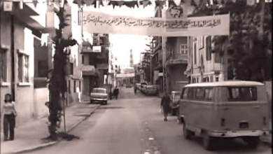 عيد العمال في شارع الأميركان في اللاذقية 1979