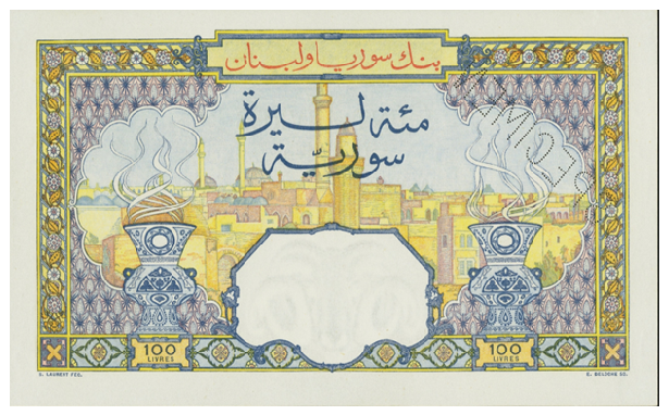 النقود والعملات الورقية السورية 1947 – مئة ليرة سورية (A)