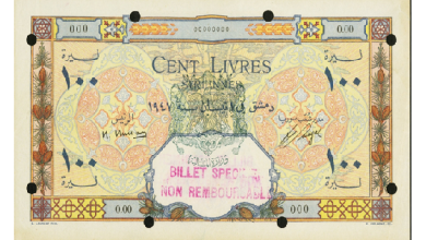 النقود والعملات الورقية السورية 1947 – مئة ليرة سورية (B)