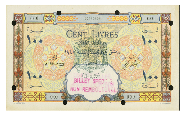 النقود والعملات الورقية السورية 1947 – مئة ليرة سورية (B)