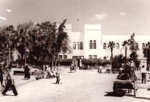 مدرسة جول جمال في اللاذقية عام 1957