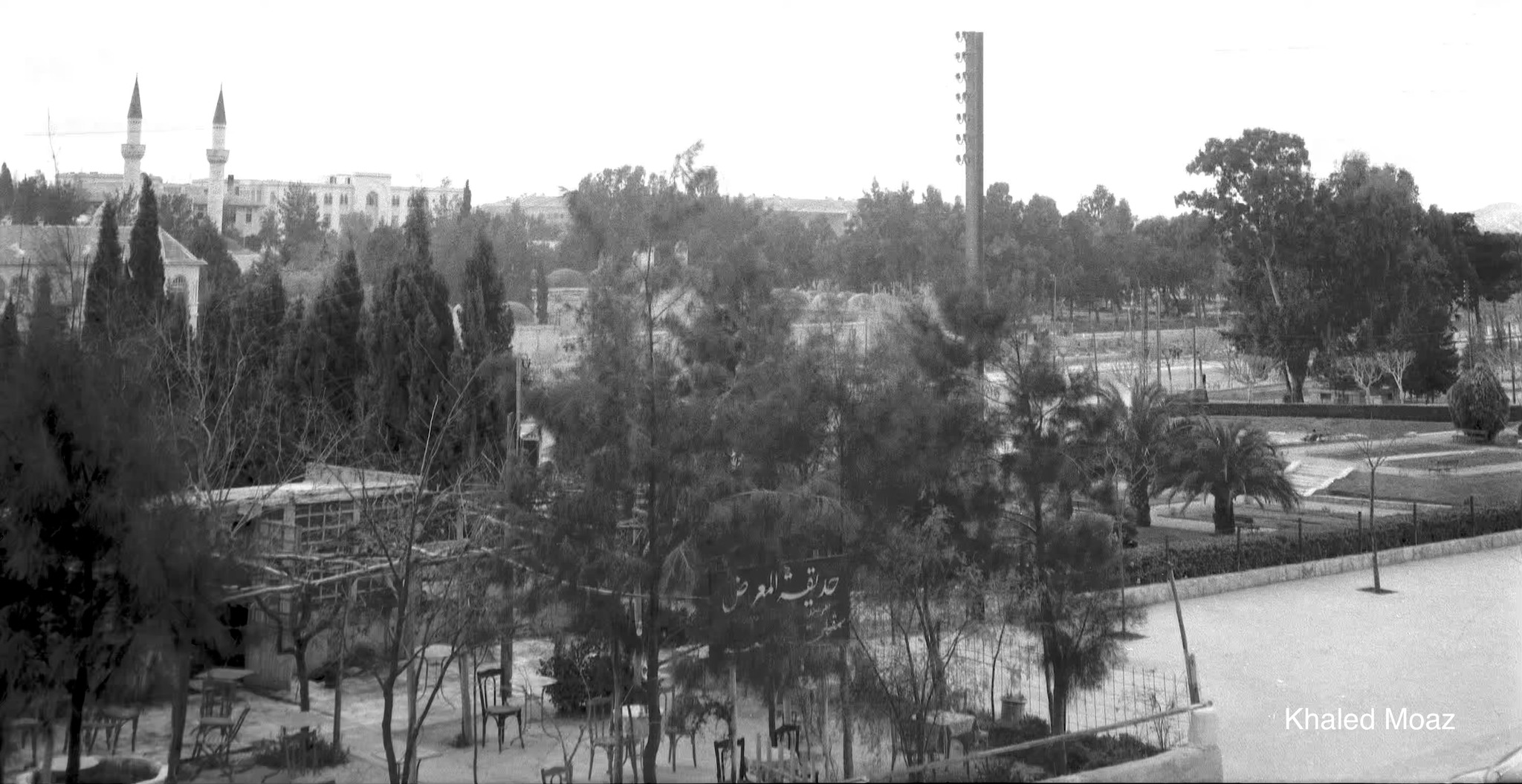 التاريخ السوري المعاصر - حديقة معرض دمشق الدولي في خمسينيات القرن العشرين