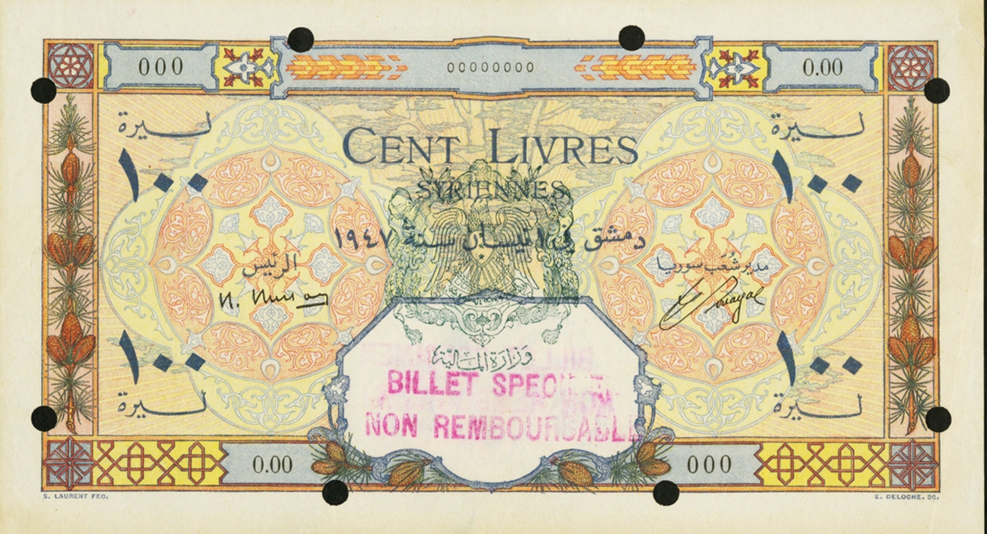 التاريخ السوري المعاصر - النقود والعملات الورقية السورية 1947 – مئة ليرة سورية (B)
