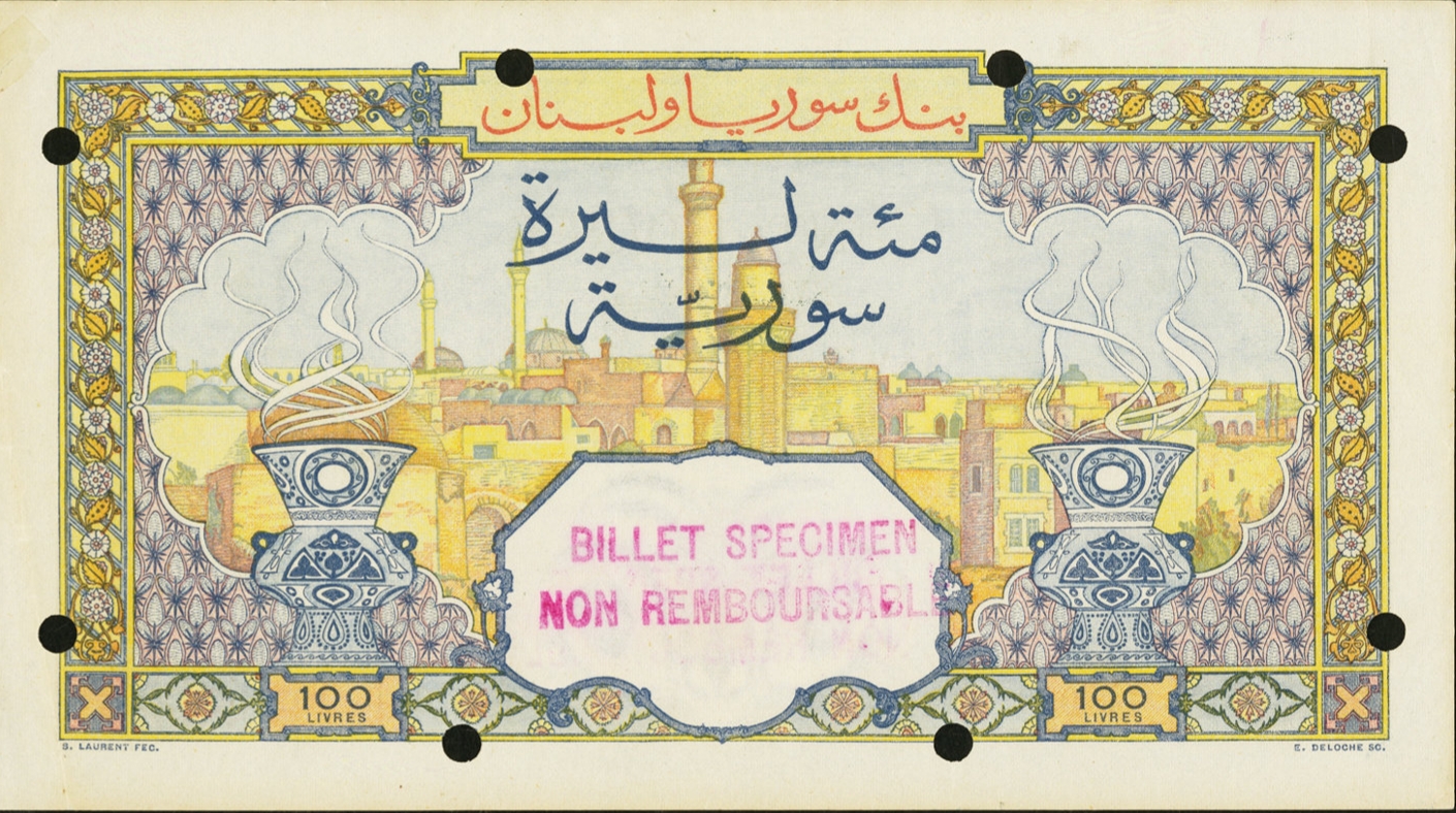 التاريخ السوري المعاصر - النقود والعملات الورقية السورية 1947 – مئة ليرة سورية (B)