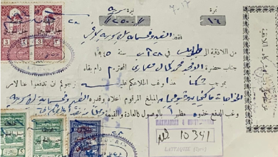 تحويل 2500 ليرة سورية من اللاذقية الى طرابلس عام 1945
