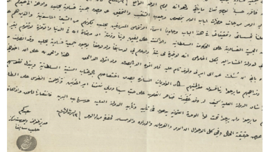 التاريخ السوري المعاصر - من الأرشيف العثماني 1886- تقرير مدير بريد حلب بخصوص الجمعية السرية في حلب