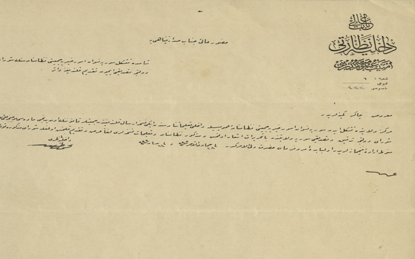 من الأرشيف العثماني 1917- تأسيس جمعية نساء الخير في سورية/ نسوان أمور خيرية