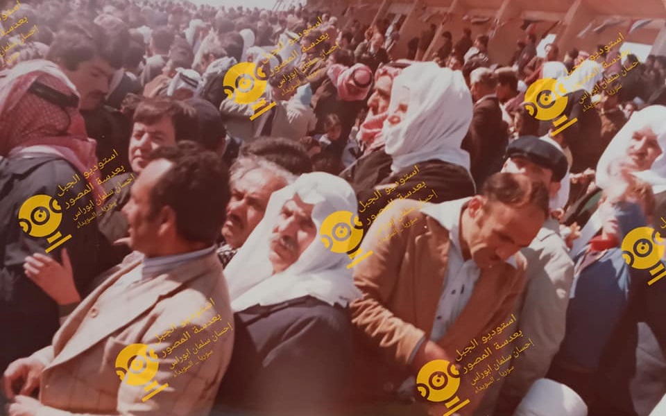 تشييع سلطان الأطرش في السويداء عام 1982 (7)