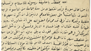 من الأرشيف العثماني 1893- مكتوب سرّي إلى السلطان عبد الحميد الثاني بخصوص الماسونية في سورية