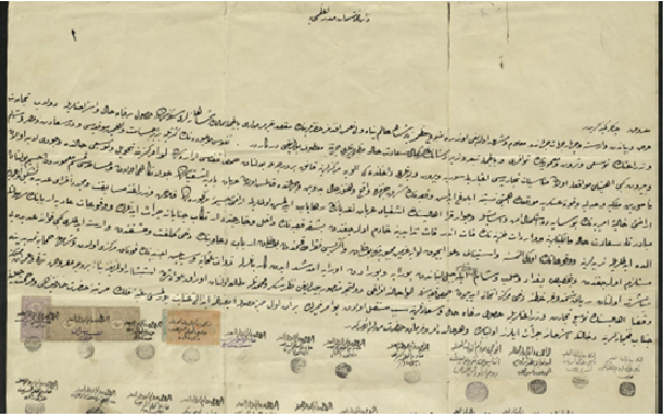 من الأرشيف العثماني 1901- عريضة أعيان حمص لتحويلها إلى سنجق/ لواء