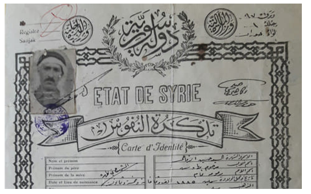 التاريخ السوري المعاصر - تذكرة نفوس صادرة في لواء حوران - دولة سورية عام 1930