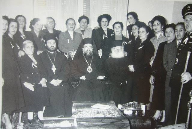 التاريخ السوري المعاصر - المطران ملاتيوس صويتي مع أعضاء جمعيتي القديس اليان الحمصي عام 1954م