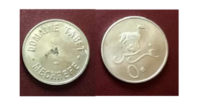 توكن - بدائل العملات في قرية المشرفة بحمص في أربعينيات القرن العشرين