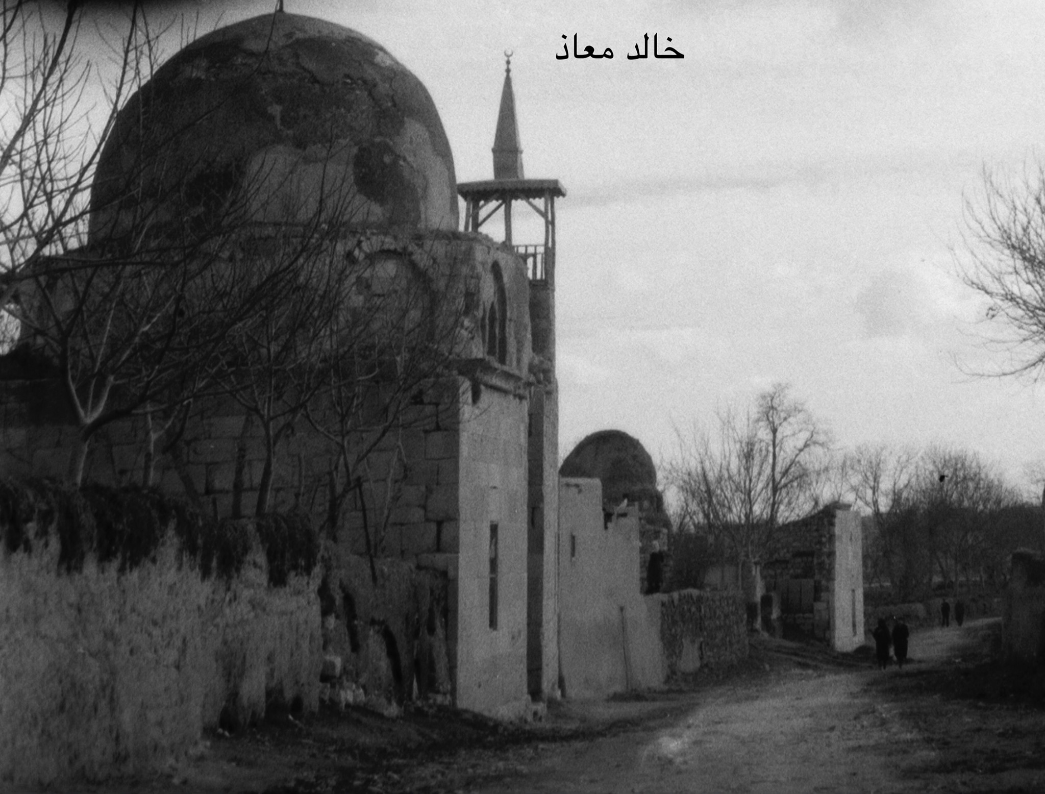 التاريخ السوري المعاصر - التربة الحافظية في حي المزرعة في خمسينيات القرن العشرين