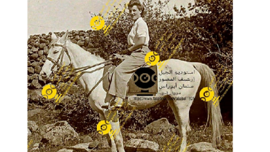الأميرة آمال الأطرش - أسمهان في السويداء عام 1942م