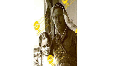 التاريخ السوري المعاصر - زيد الأطرش نجل الأمير حسن مع أخته كاميليا في السويداء عام 1944