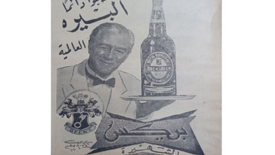 إعلان عن البيره بريكس في سورية 1956