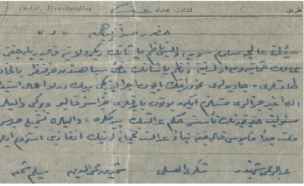 من الأرشيف العثماني 1912- عريضة مثقفي دمشق ضد والي سورية حسين ناظم باشا