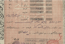 من الأرشيف العثماني 1912- مقبوض تبرع موظفي شرطة سورية لإعانة الطيران العثماني