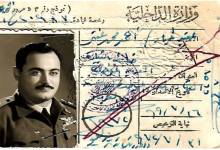 رخصة قيادة خاصة للعقيد أحمد عنتر صادرة عن وزارة الداخلية عام 1972