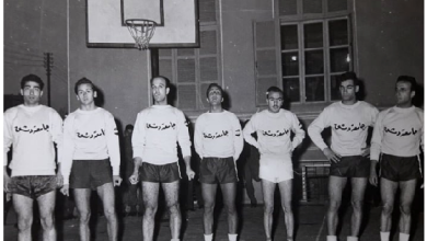 منتخب جامعة دمشق بكرة السلة عام 1962- 1963