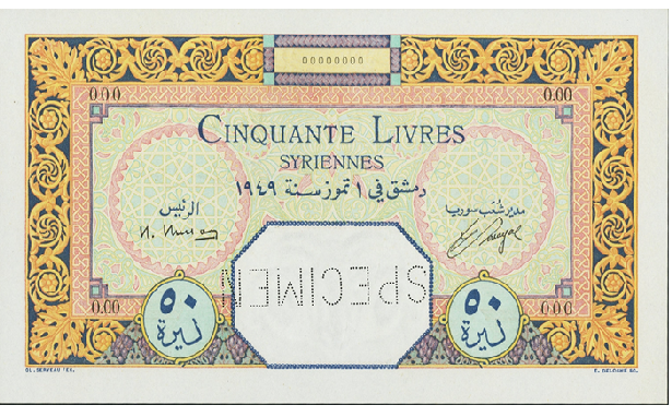 النقود والعملات الورقية السورية 1949 – خمسون ليرة A